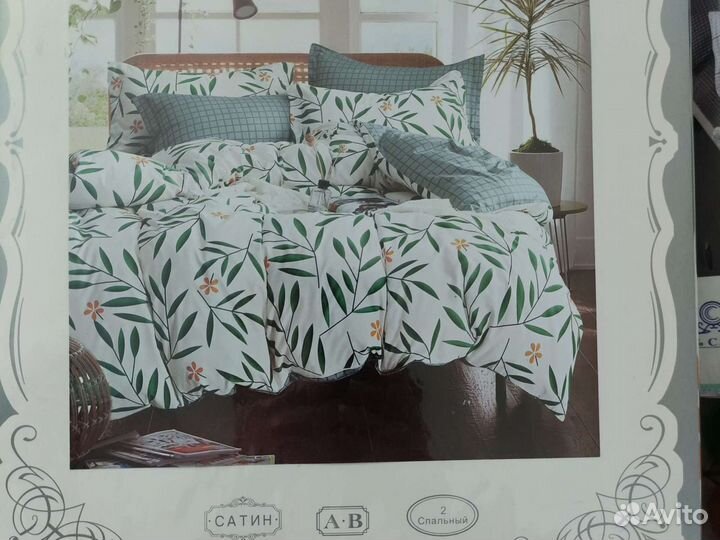 Постельное белье новое
