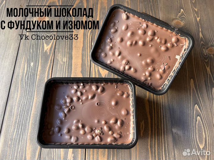 Шоколад по оптовым