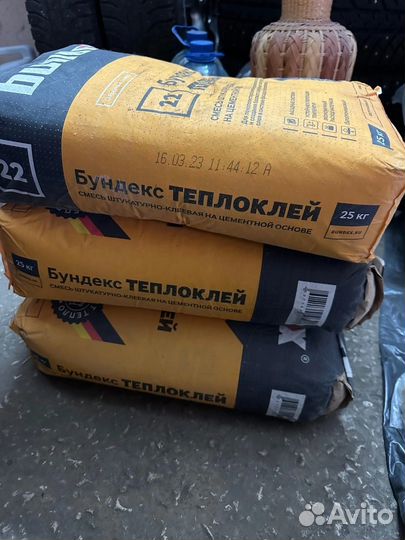 Бундекс теплоклей