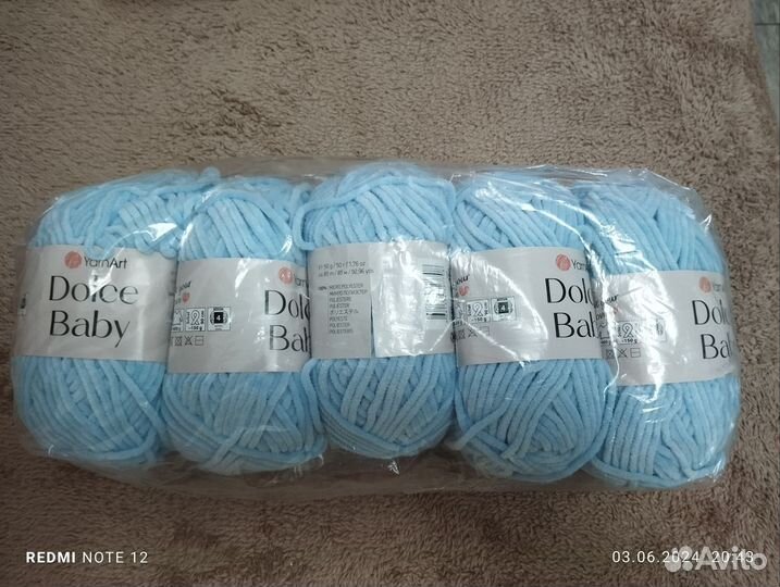 Пряжа ярнарт дольче