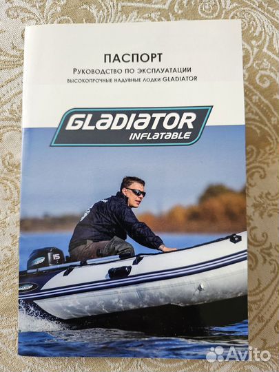 Лодка gladiator