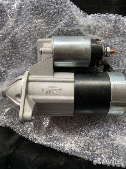 Стартер BYD / Brilliants новый