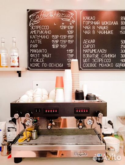 Итальянское кафе Caffetteria