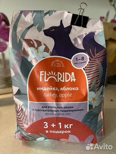 Сухой корм для кошек Florida