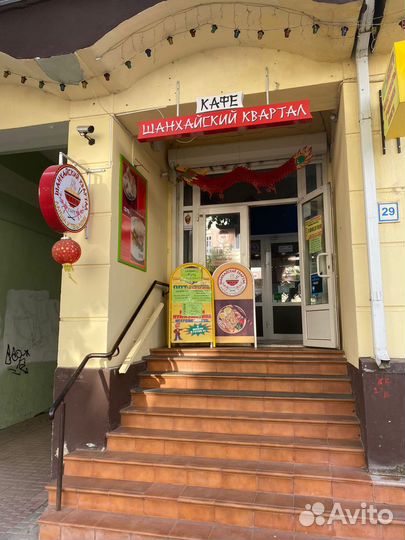 Кафе 