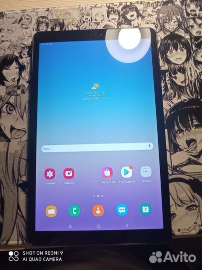 Samsung galaxy tab A 2018
