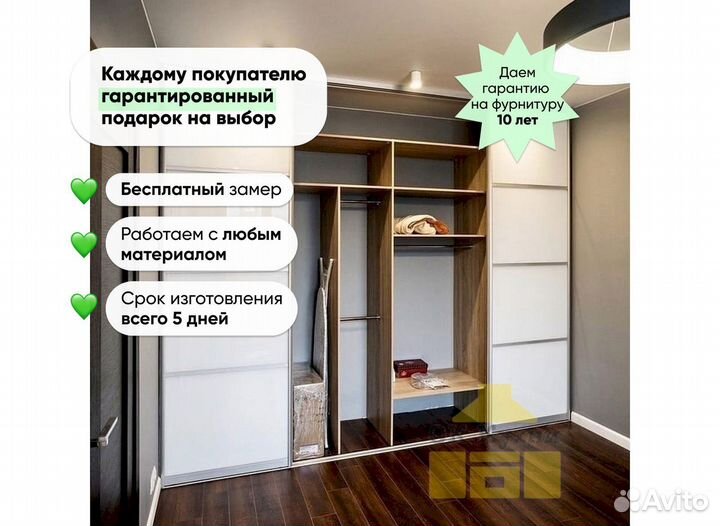 Шкаф на балкон