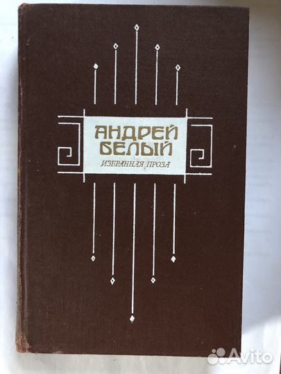 Книги разные