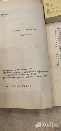 Книги Толкин