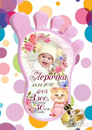 Магнит следик метрика