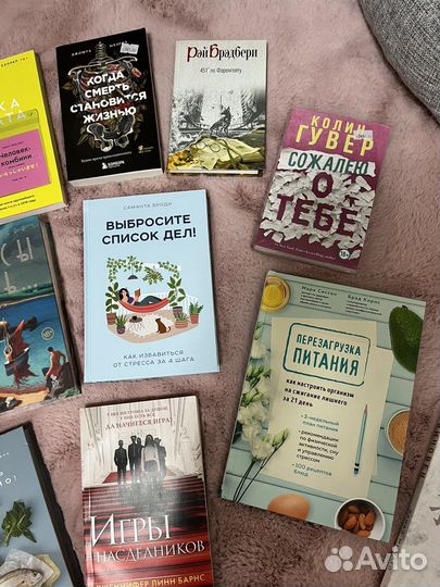 Книги (много новых)