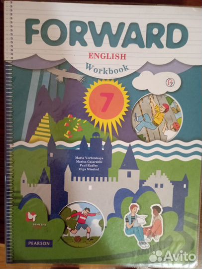 Атласы, контурные карты, рабочая тетрадь