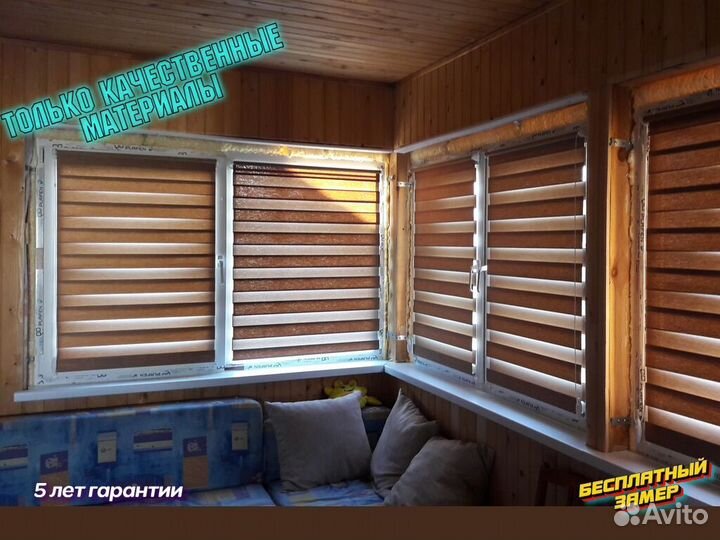 Горизонтальные жалюзи на пластиковые окна купить