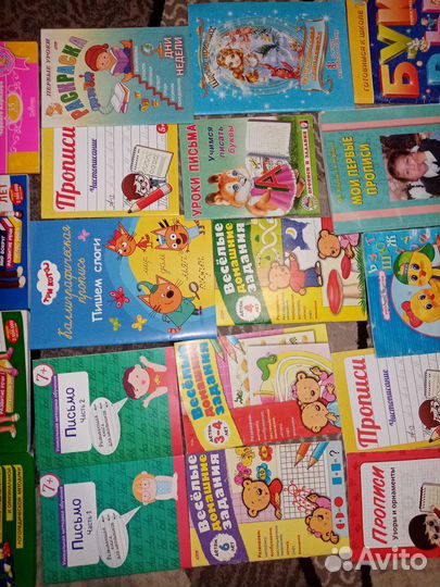 Продам учебные пособия