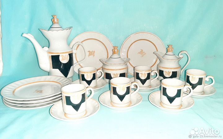 Кофейный сервиз Пегас и Золотой Пегас