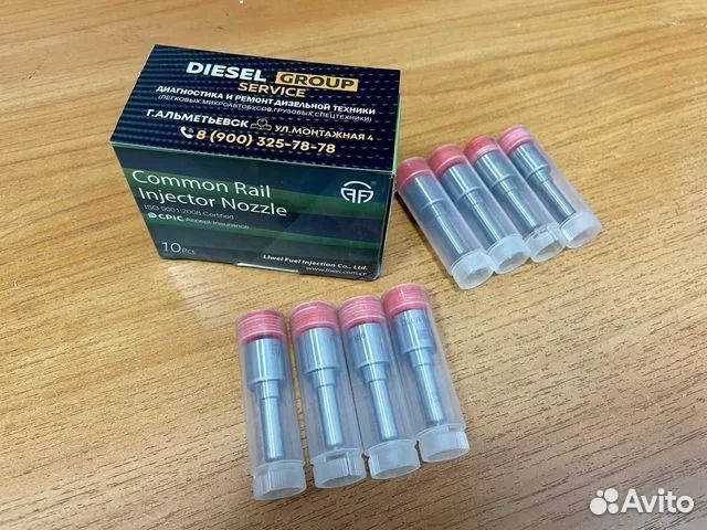 Распылитель dlla149p1471