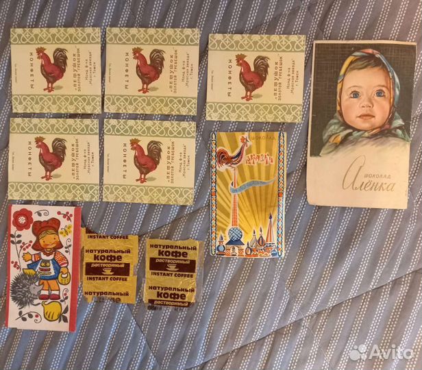 Обертки от шоколада и конфет СССР