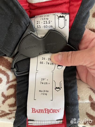 Рюкзак переноска кенгуру babybjorn