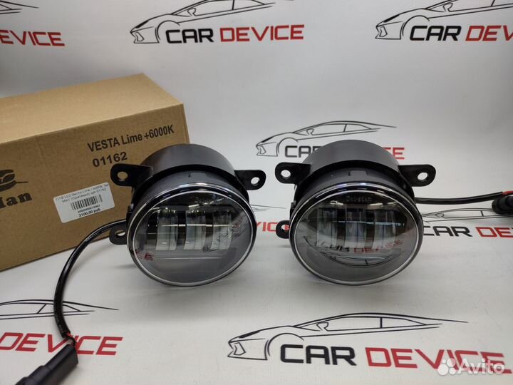 Птф лада веста SAL-MAN