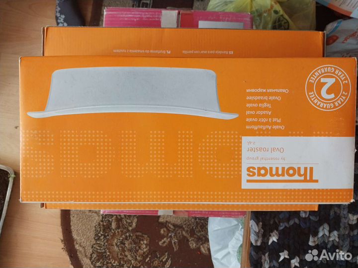 Керамическая форма для запекания