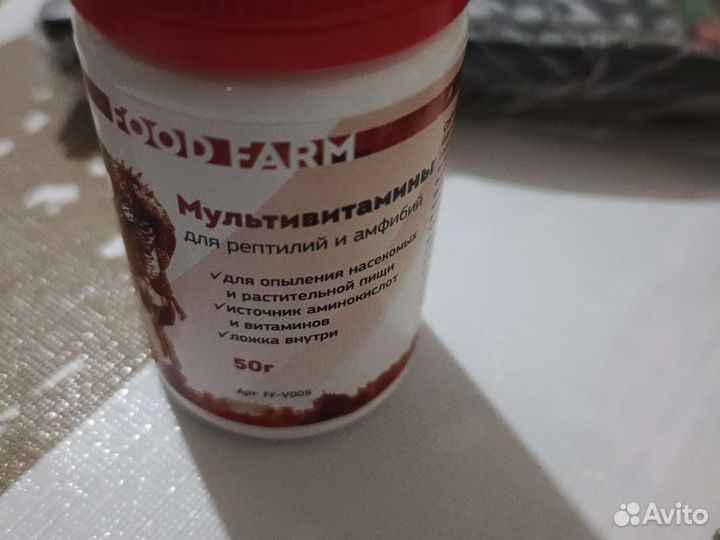 Продам половину банки мультивитамины для рептилий