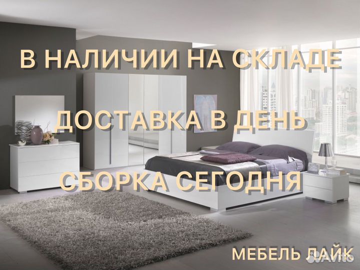 Кровать двухспальная