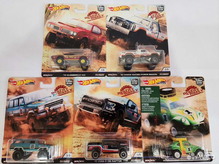 Hot Wheels Desert Rally