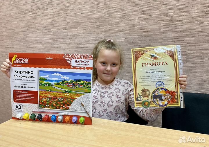 Подготовка детей к школе