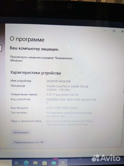 Ноут.Pack.Bell. (Core i5, SSD+HDD). в отл.сост