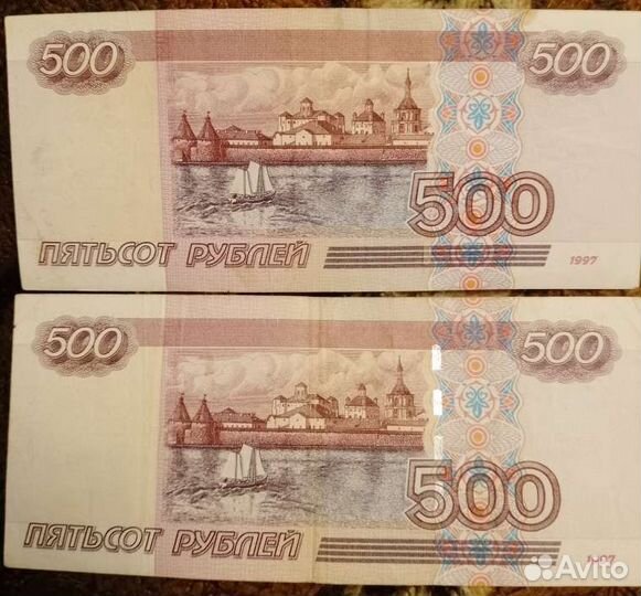 Купюры с корабликом