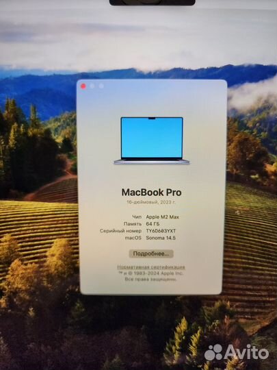 Macbook pro 16 m2 max 64gb 1tb