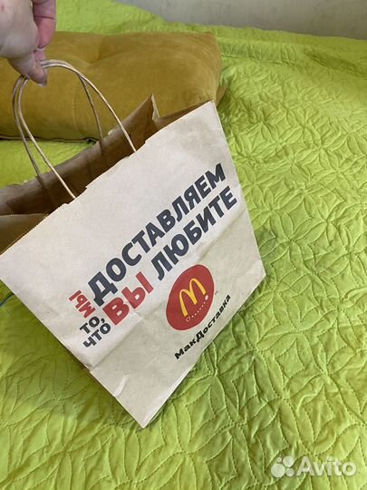 Пакет макдональдс