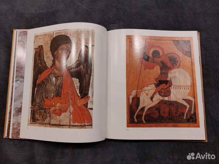 Сокровища Древней Руси