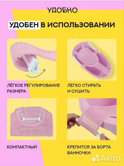 Гамак для купания