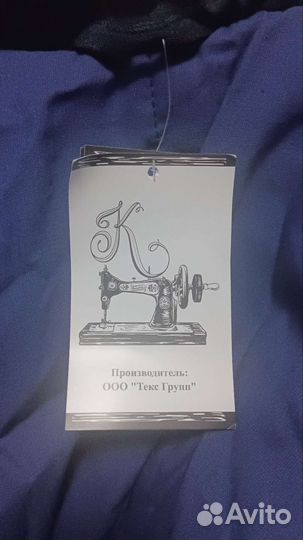 Спецодежда