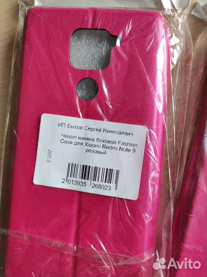 Чехол на xiaomi redmi note 9 розовый