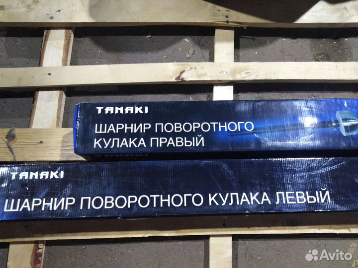 Шрус УАЗ 31512, 3741