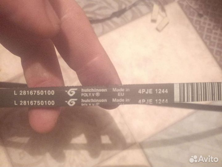 Ремень стиральной машины