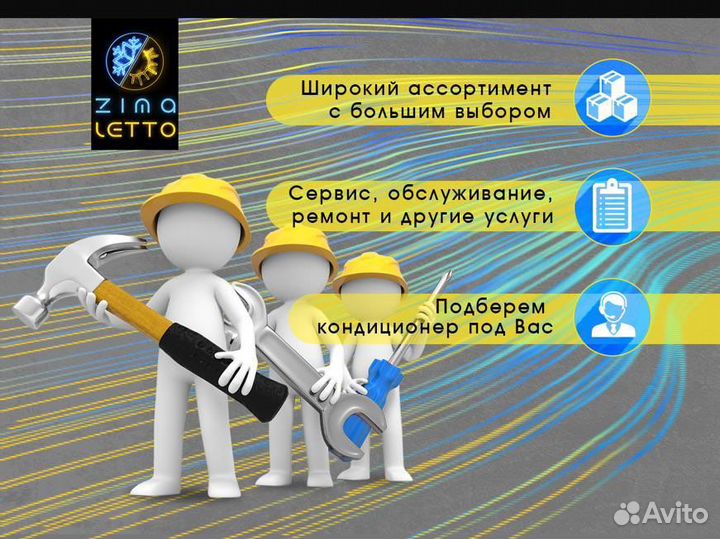 Сплит-система LG B07TS