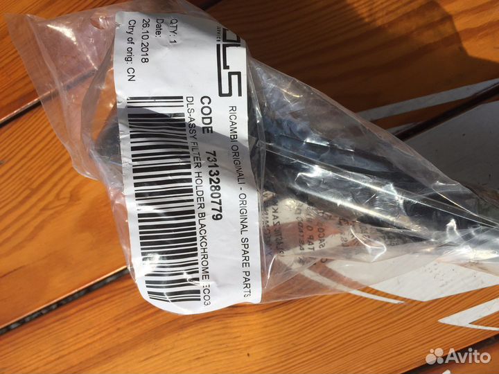 Рожок для кофеварки Delonghi