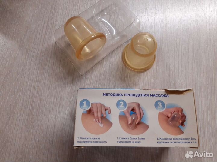 Вакуумные массажные банки. 2шт