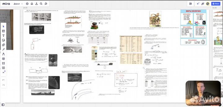Интересный репетитор по математике и физике