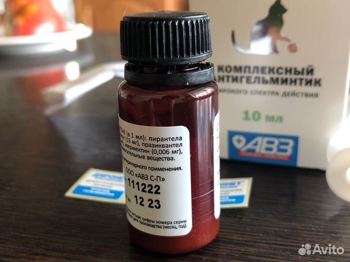 Суспензия для кошек антигельминтик