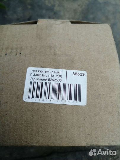 Натяжитель ремня каминс 2.8