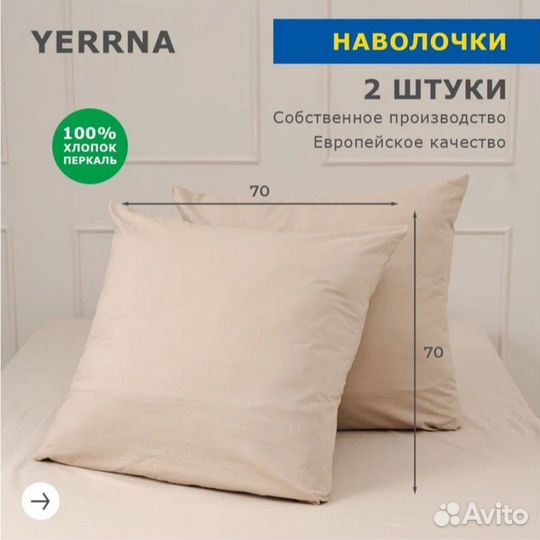 Пододеяльник arua 150x200/50x70