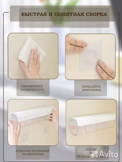 Органайзер универсальный