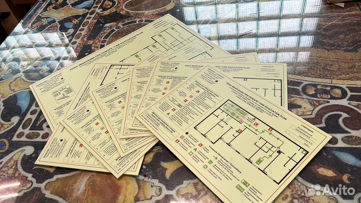 План эвакуации