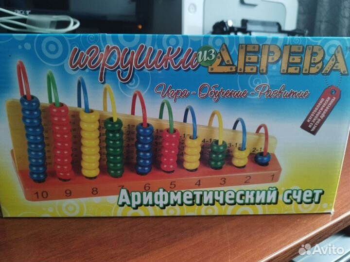 Развивающие игрушки