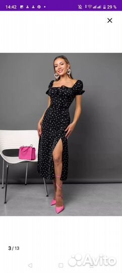 Платье женское миди