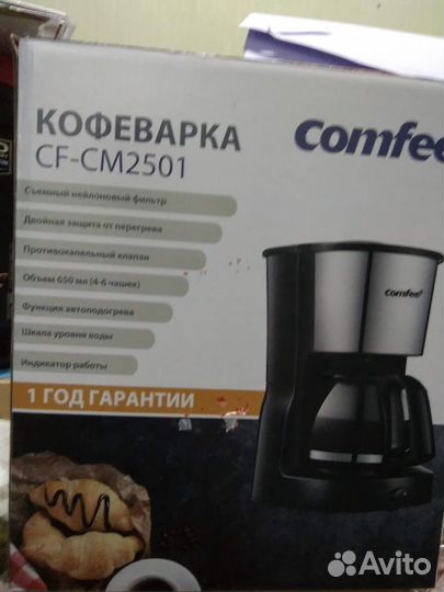 Кофеварка